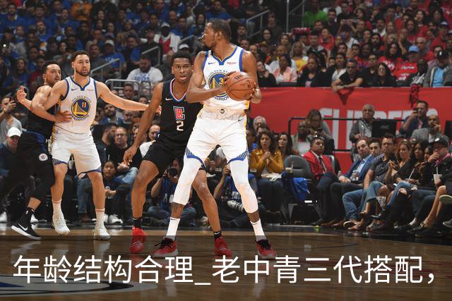 年龄结构合理 老中青三代搭配，中国男篮已经逐步开始换血！